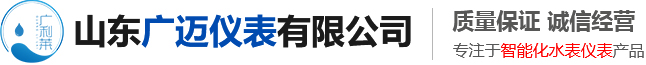 廣州廣達香食品有限公司